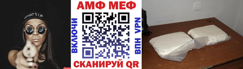 АМФ Розовый  Можга 