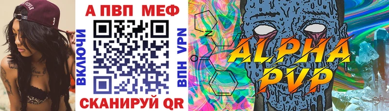 A PVP мука Можга
