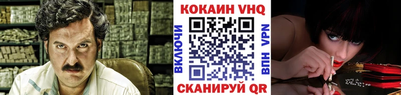 Кокаин 99%  кракен маркетплейс  Можга 