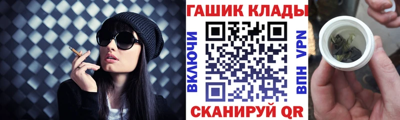 Гашиш ice o lator  Можга 