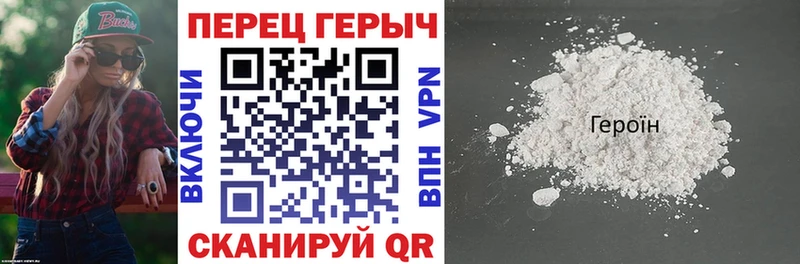 Героин белый  Можга 
