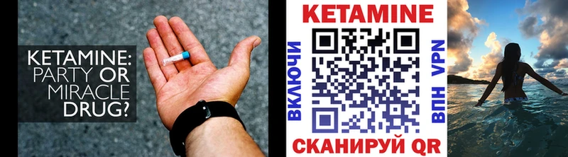 Кетамин VHQ  kraken зеркало  Можга 