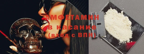 кокаин премиум Бугульма