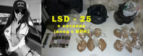 кокаин премиум Бугульма