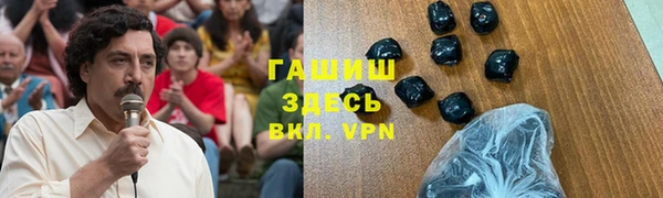 кокаин Бородино