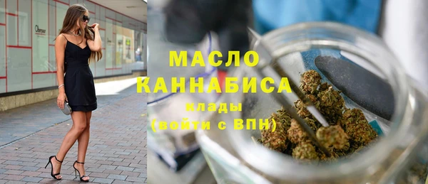 кокаин Бородино