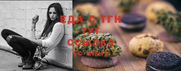 кокаин премиум Бугульма