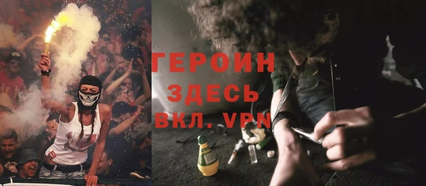 apvp Бронницы