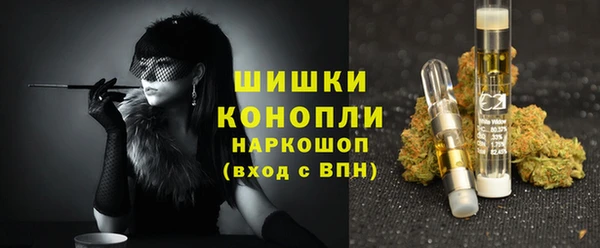кокаин премиум Бугульма