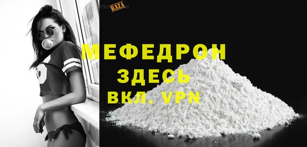 кокаин Бородино