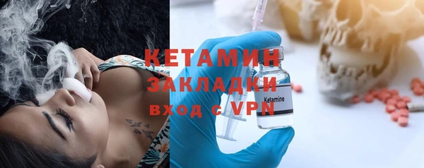 кокаин Бородино