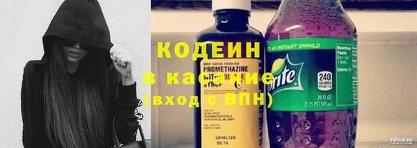 кокаин премиум Бугульма