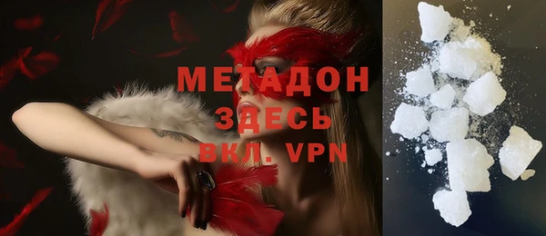 кокаин премиум Бугульма