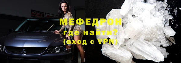 кокаин премиум Бугульма