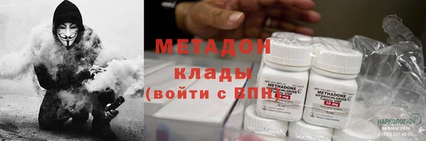 apvp Бронницы