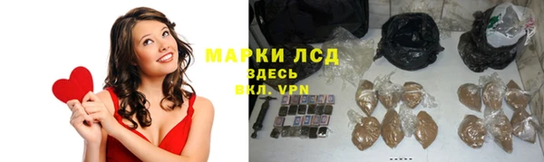 кокаин Бородино