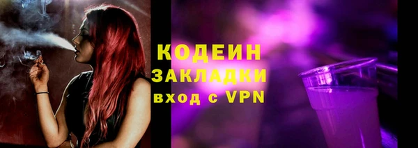 кокаин Бородино