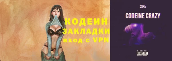кокаин премиум Бугульма