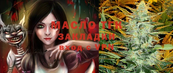 apvp Бронницы