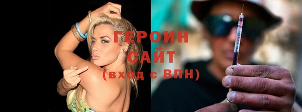 apvp Бронницы