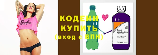 кокаин премиум Бугульма