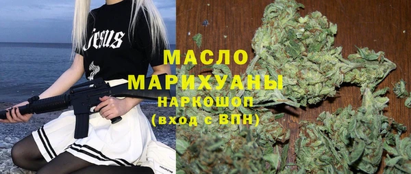кокаин премиум Бугульма