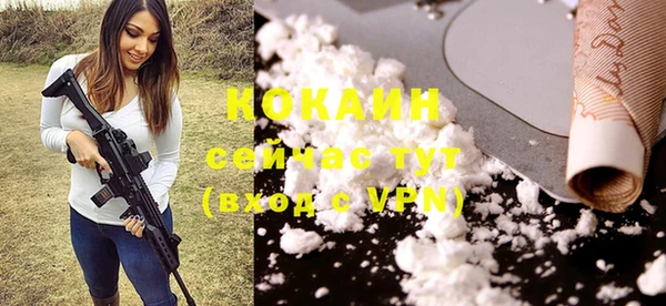 кокаин премиум Бугульма