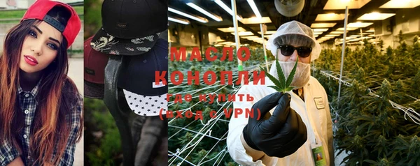кокаин Бородино