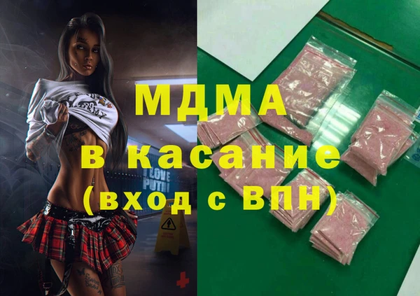 кокаин премиум Бугульма