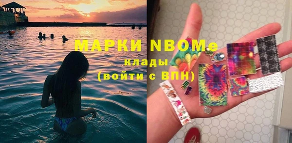 apvp Бронницы