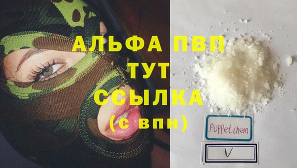кокаин премиум Бугульма