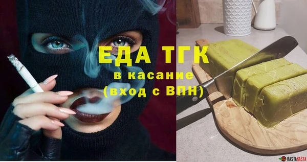 кокаин Бородино