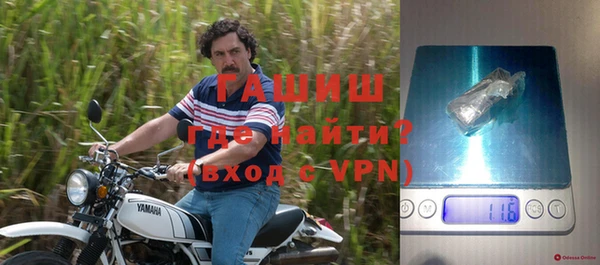 кокаин Бородино