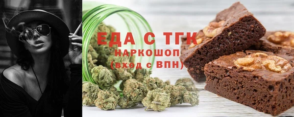 apvp Бронницы
