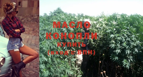 apvp Бронницы