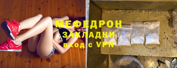 кокаин премиум Бугульма