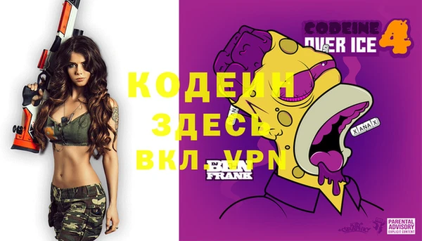 кокаин Бородино