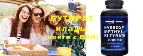 кокаин Бородино