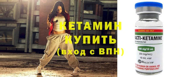 apvp Бронницы