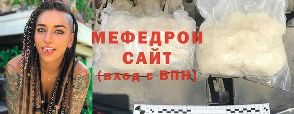 apvp Бронницы
