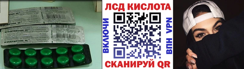 LSD-25 экстази кислота  Можга 