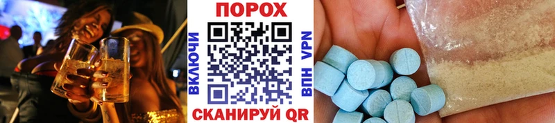 Метамфетамин кристалл Можга