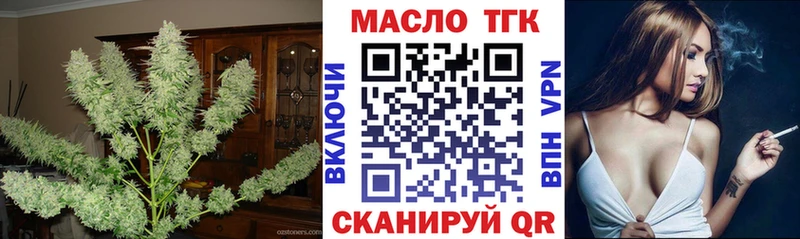 Дистиллят ТГК гашишное масло  мега рабочий сайт  Можга  где найти наркотики 